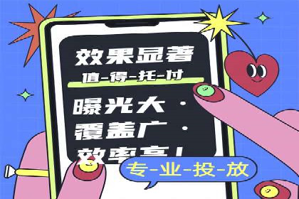 SEM投放实战：优化关键词策略